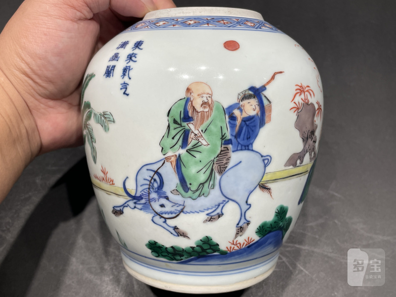 清康熙 青花五彩老子西出函谷关诗文罐 - 图2